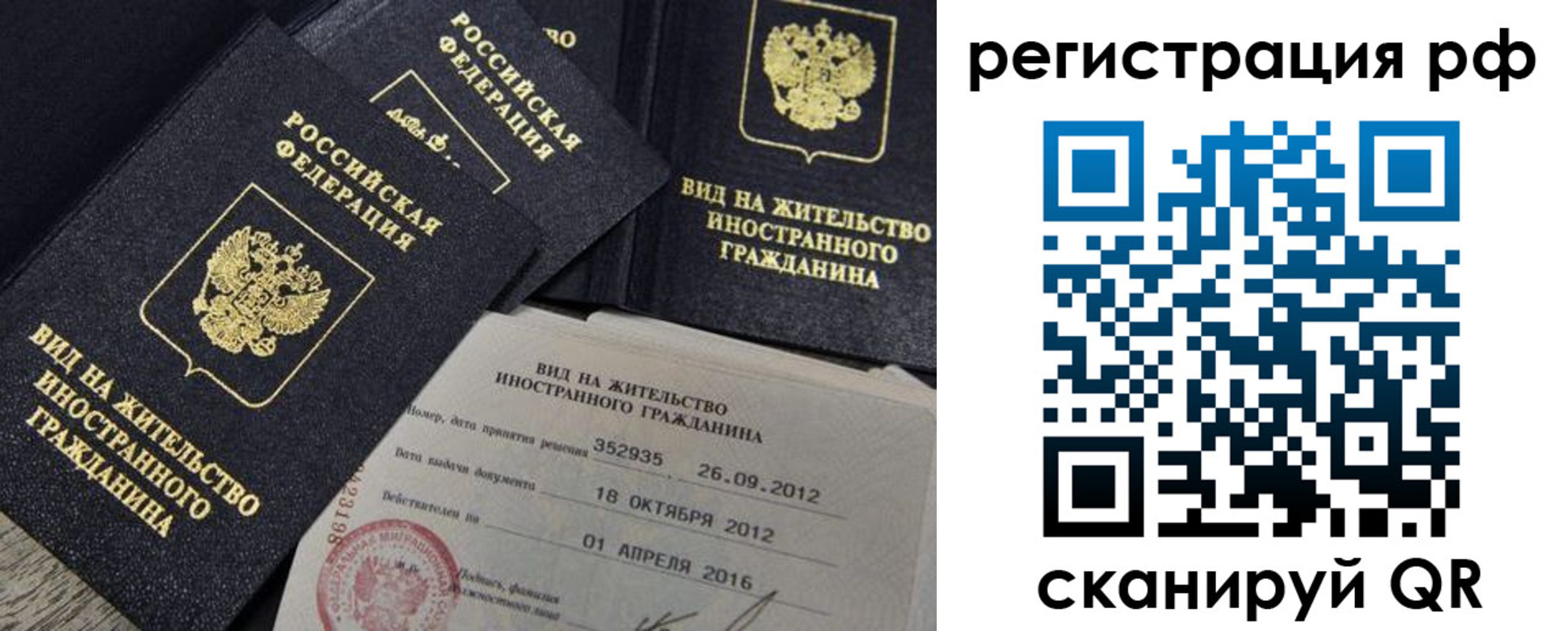 где прописаться в Луге