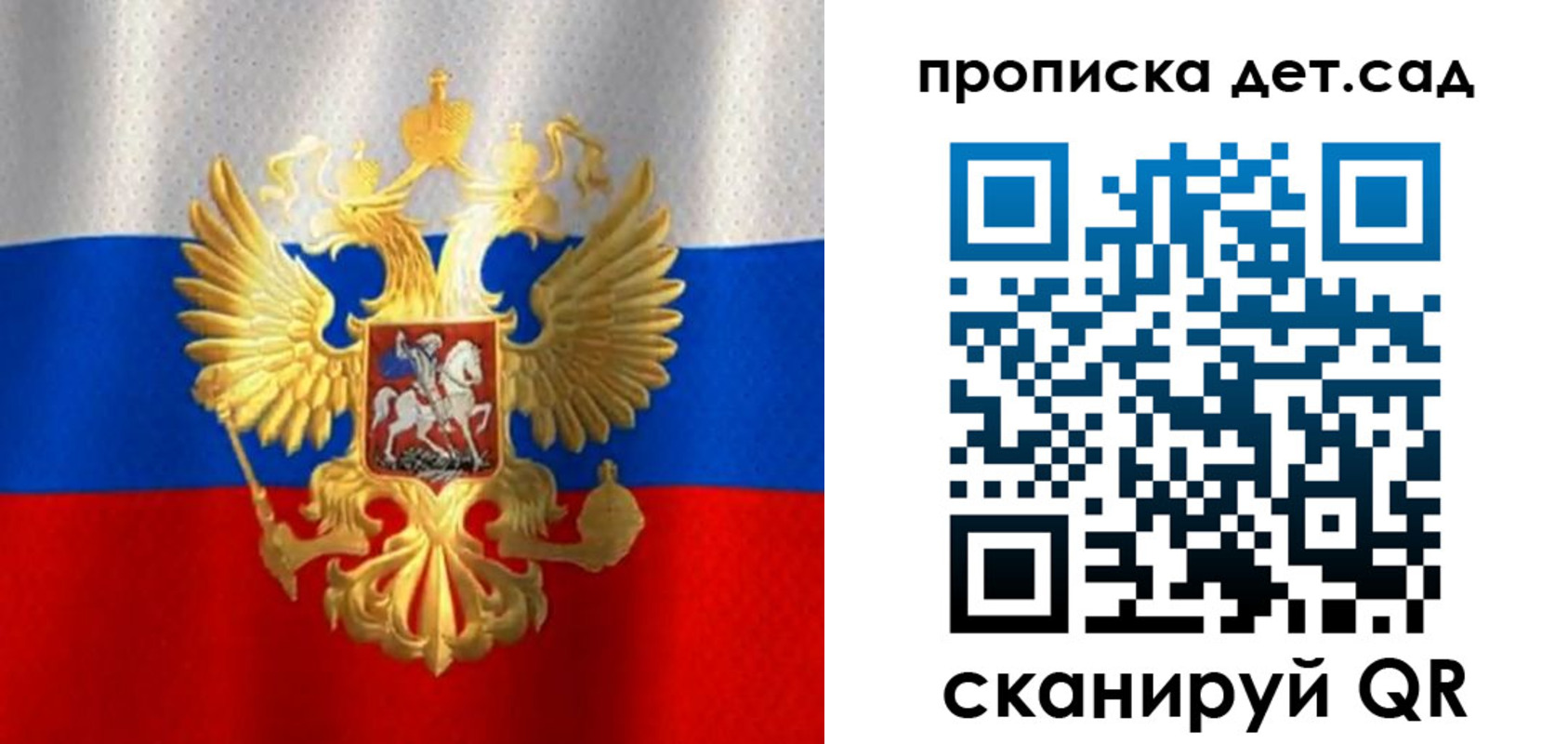 временная регистрация в Луге