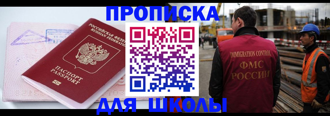 форма 3 в Луге