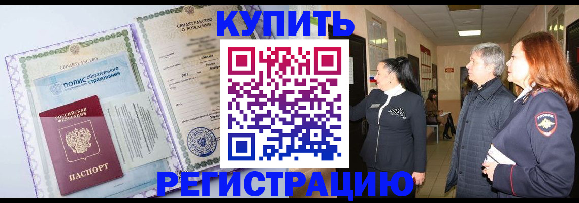 регистрация для школы в Луге