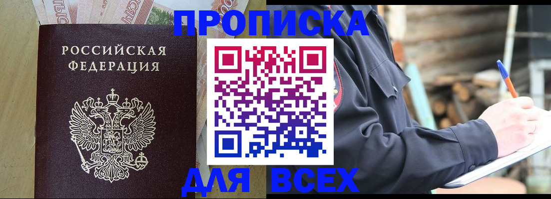 регистрация для школы в Луге